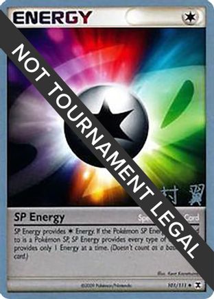 SP Energy - 2009 (Tsubasa Nakamura) 101 - World Championship Decks