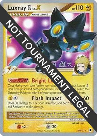 Luxray GL LV.X - 2010 (Yuta Komatsuda) 109 - World Championship Decks