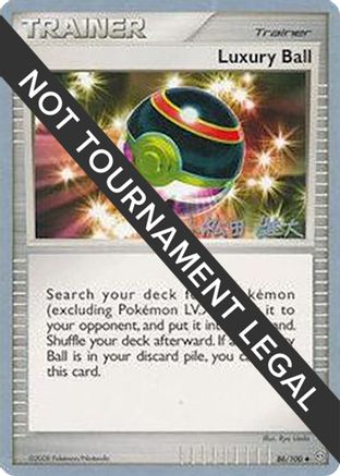 Luxury Ball - 2010 (Yuta Komatsuda) 86 - World Championship Decks