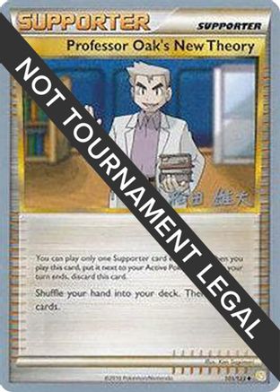 Professor Oak's New Theory - 2010 (Yuta Komatsuda) 101 - World Championship Decks