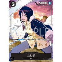 One Piece Girls Edition Tashigi Premium Card OP02-105 (Japanese Language - FOR ASIA)