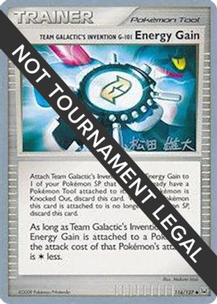 Team Galactic's Invention G-101 Energy Gain - 2010 (Yuta Komatsuda) 116 - World Championship Decks