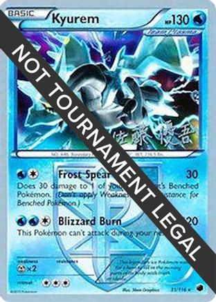 Kyurem - 2013 (Yugo Sato) 31 - World Championship Decks