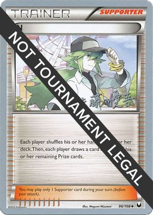 N - 2013 (Yugo Sato) 96 - World Championship Decks