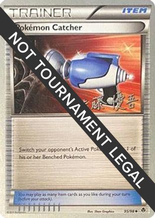 Pokemon Catcher - 2013 (Yugo Sato) 95 - World Championship Decks