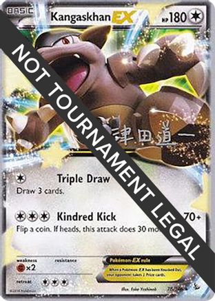 Kangaskhan EX - 2014 (Michikazu Tsuda) 78 - World Championship Decks