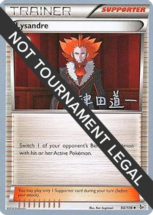 Lysandre - 2014 (Michikazu Tsuda) 90 - World Championship Decks