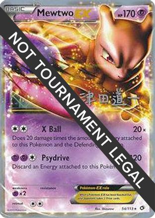 Mewtwo EX - 2014 (Michikazu Tsuda) 54 - World Championship Decks