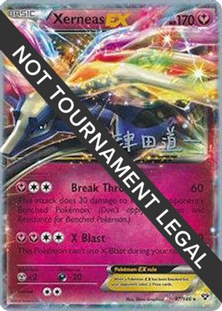 Xerneas EX - 2014 (Michikazu Tsuda) 97 - World Championship Decks