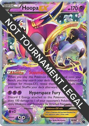 Hoopa EX - 2016 (Shintaro Ito) 36 - World Championship Decks