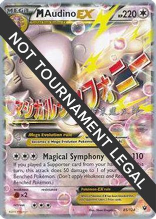 M Audino EX - 2016 (Shintaro Ito) 85 - World Championship Decks