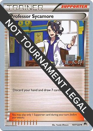 Professor Sycamore - 2016 (Shintaro Ito) 107 - World Championship Decks