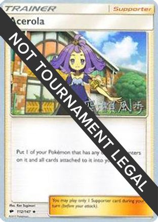 Acerola - 2017 (Kabu Fukase) 112 - World Championship Decks