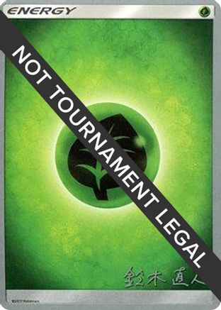 Grass Energy - 2017 (Naoto Suzuki) - World Championship Decks