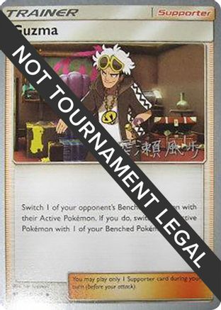 Guzma - 2017 (Kabu Fukase) 115 - World Championship Decks