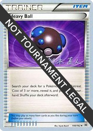 Heavy Ball - 2017 (Naoto Suzuki) 140 - World Championship Decks