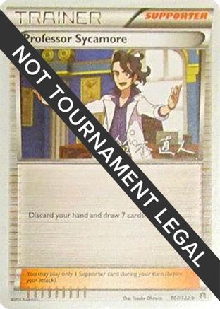 Professor Sycamore - 2017 (Naoto Suzuki) 107 - World Championship Decks