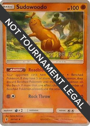 Sudowoodo - 2017 (Kabu Fukase) 66 - World Championship Decks