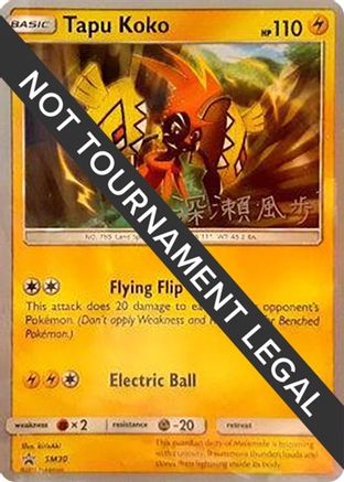 Tapu Koko - 2017 (Kabu Fukase) SM30 - World Championship Decks