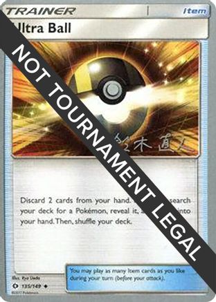 Ultra Ball - 2017 (Naoto Suzuki) 113 - World Championship Decks