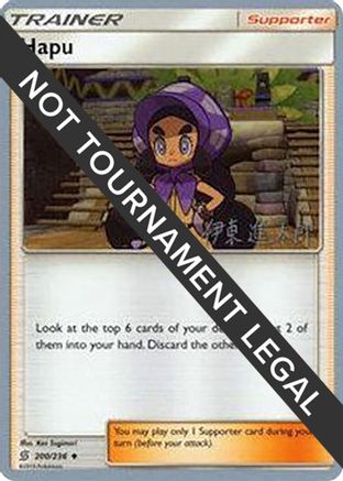 Hapu - 2019 (Shintaro Ito) 200 - World Championship Decks