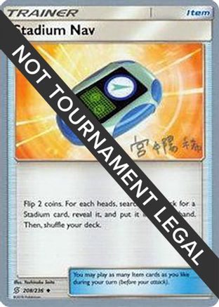 Stadium Nav - 2019 (Haruki Miyamoto) 208 - World Championship Decks