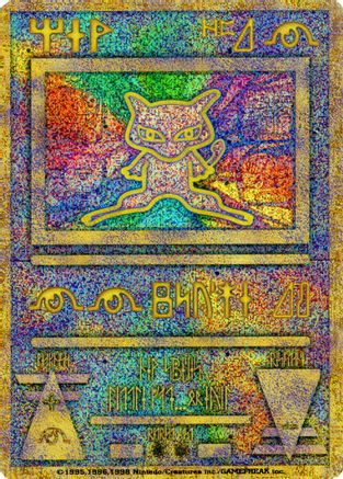 Ancient Mew (Japanese Exclusive Print) - 1 - Miscellaneous Cards & Products Holofoil