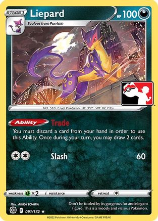 Liepard 91 - Prize Pack Series Cards