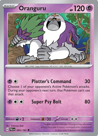 Oranguru 94 - SV02 Paldea Evolved Reverse Holofoil