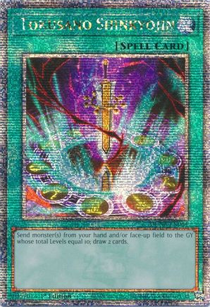 Tokusano Shinkyojin (Quarter Century Secret Rare) (DUNE-EN064) - Duelist Nexus 1st Edition