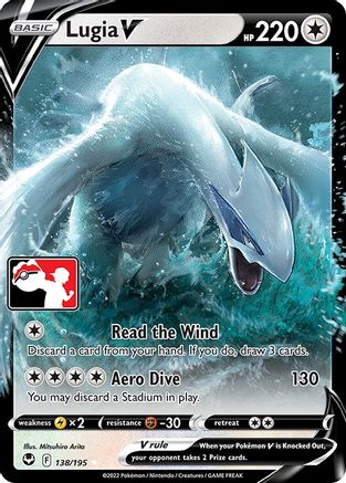 Lugia V 138 - Prize Pack Series Three Holofoil