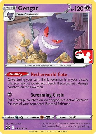 Gengar 66 - Prize Pack Series Three