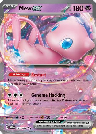 Mew ex - 151/165 151 - SV Scarlet and Violet 151 Holofoil