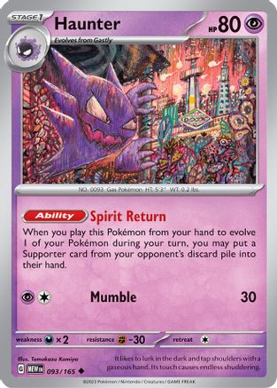 Haunter 93 - SV Scarlet and Violet 151