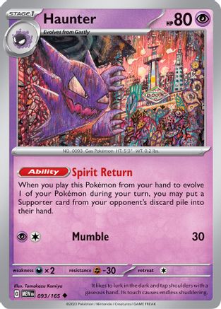 Haunter 93 - SV Scarlet & Violet 151