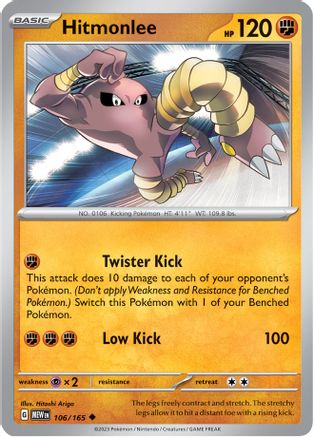 Hitmonlee 106 - SV Scarlet & Violet 151