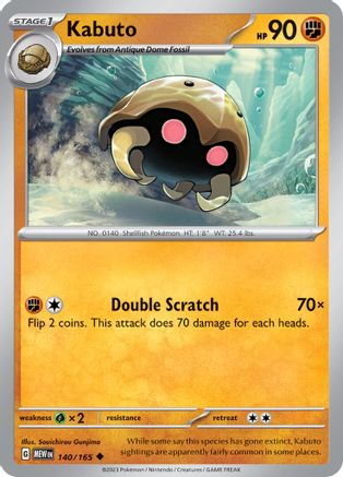 Kabuto 140 - SV Scarlet & Violet 151 Reverse Holofoil