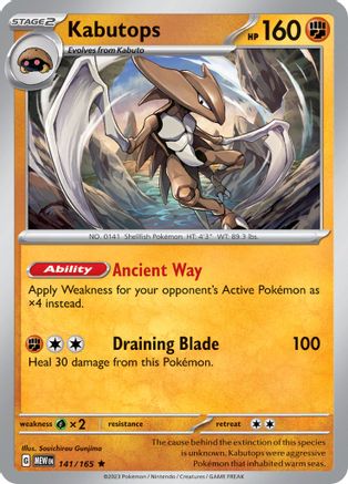 Kabutops 141 - SV Scarlet & Violet 151 Holofoil