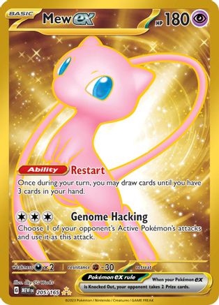 Mew ex - 205/165 205 - SV Scarlet and Violet 151 Holofoil