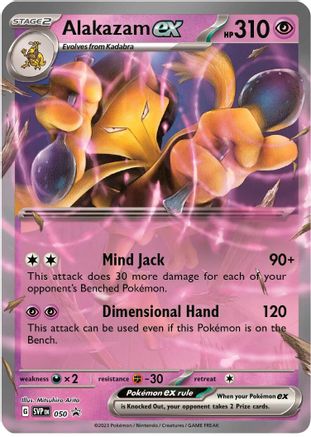 Alakazam ex SVP050 - SV Scarlet & Violet Promo Cards Holofoil