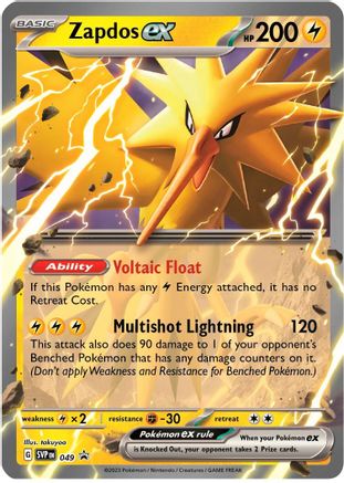 Zapdos ex - 049 49 - SV Scarlet & Violet Promo Cards Holofoil