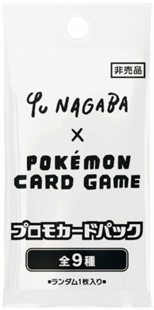 Pokemon Yu Nagaba Pokemon Pack Sealed Japanese