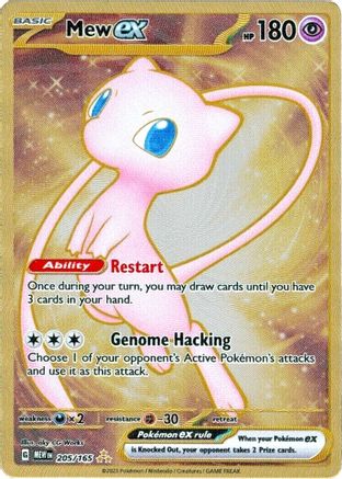 Mew ex - 205/165 (151 Metal Card) 205 - SV Scarlet and Violet 151