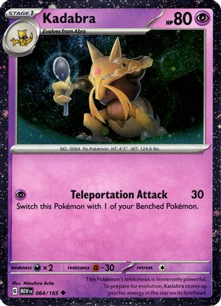 Kadabra - 064/165 (Cosmos Holo) 64 - Miscellaneous Cards & Products Holofoil