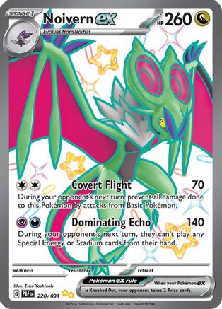 Noivern ex - 220/091 220 - SV Paldean Fates Holofoil