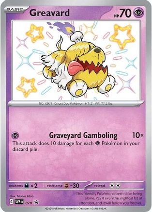 Greavard SVP070 - SV Scarlet & Violet Promo Cards Holofoil