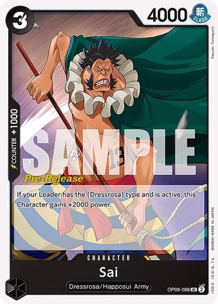 Sai (OP06-088) - Wings of the Captain Pre-Release Cards