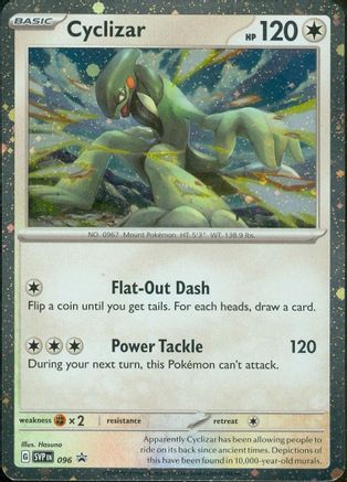 Cyclizar - 096 96 - SV Scarlet & Violet Promo Cards Holofoil