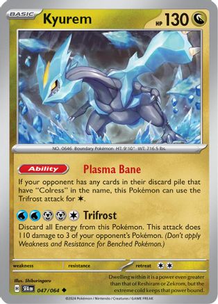 Kyurem 47 - SV Shrouded Fable Reverse Holofoil