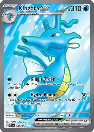 Kingdra ex 80 - SV Shrouded Fable Holofoil